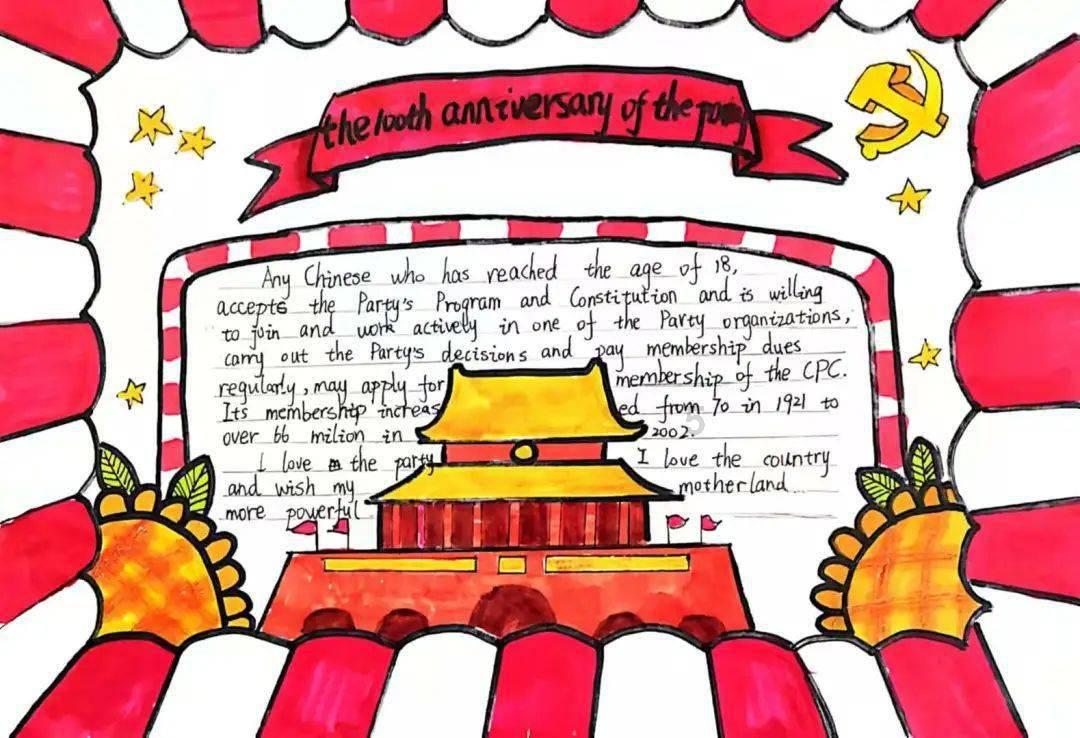 龙岩学院附近有琴行么游戏画面